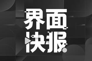 雷竞技官方app下载安卓截图2